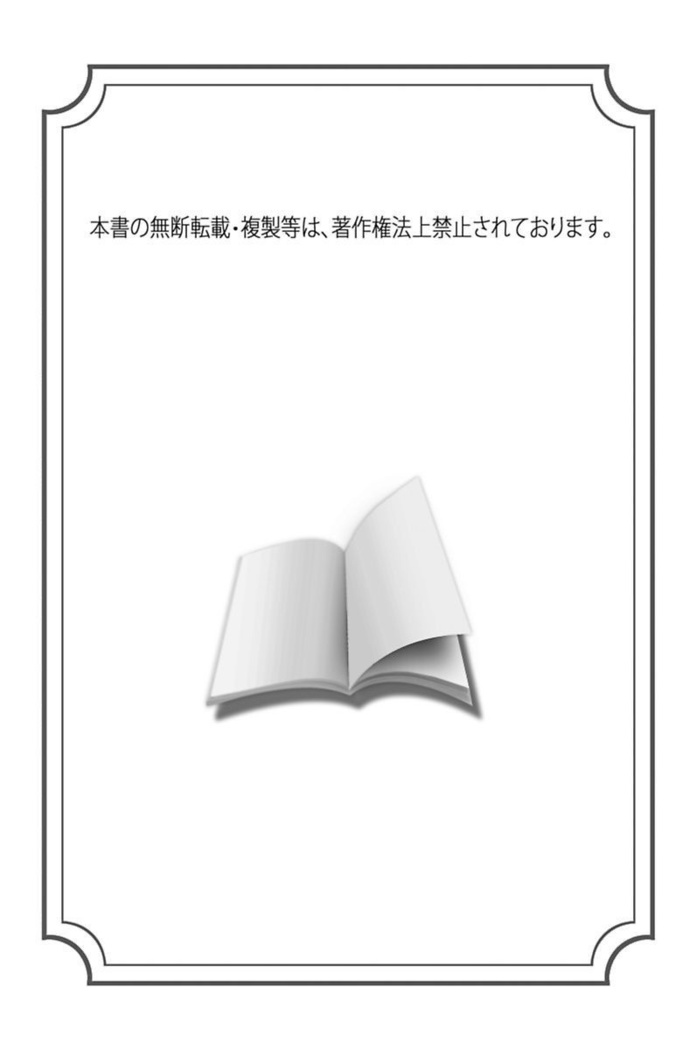 Ijou Seiyoku Mesuinu Toshite