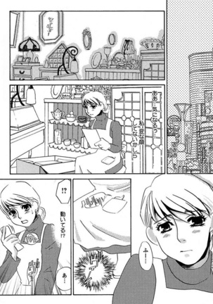 Ijou Seiyoku Mesuinu Toshite - Page 146