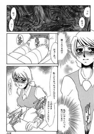 Ijou Seiyoku Mesuinu Toshite Page #117