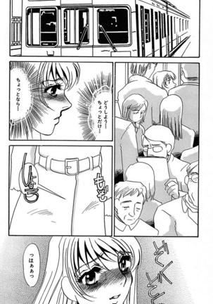 Ijou Seiyoku Mesuinu Toshite Page #102
