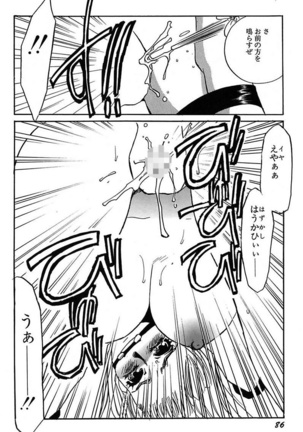 Ijou Seiyoku Mesuinu Toshite Page #88