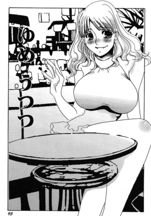 Ijou Seiyoku Mesuinu Toshite Page #95