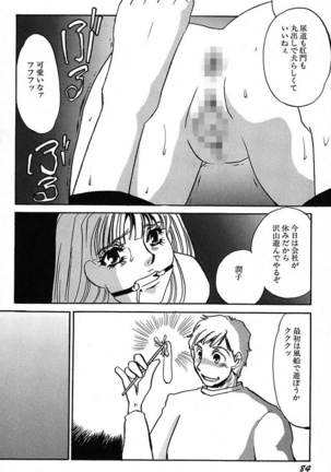 Ijou Seiyoku Mesuinu Toshite Page #86