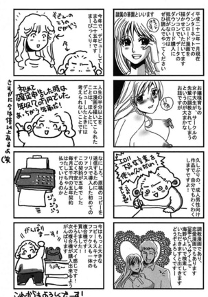 Ijou Seiyoku Mesuinu Toshite - Page 209