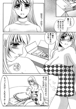 Ijou Seiyoku Mesuinu Toshite Page #150
