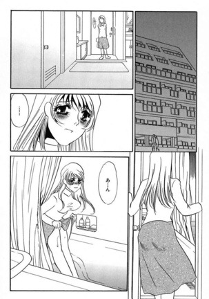 Ijou Seiyoku Mesuinu Toshite Page #98