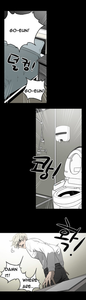 Ace Ch.1-29
