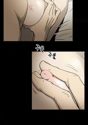 Ace Ch.1-29 - Page 156