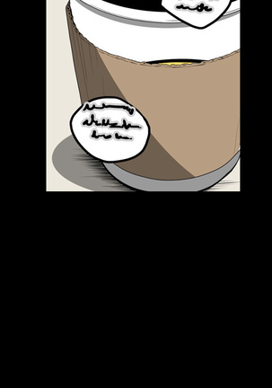 Ace Ch.1-29 - Page 352