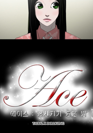 Ace Ch.1-29 Page #391