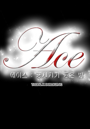 Ace Ch.1-29 - Page 178