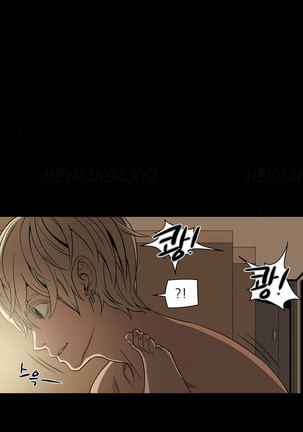 Ace Ch.1-29 - Page 69