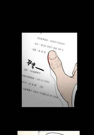 Ace Ch.1-29 - Page 381