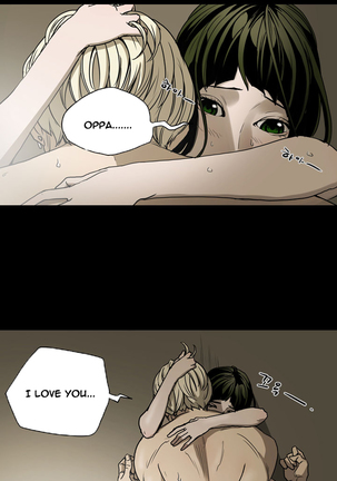 Ace Ch.1-29 - Page 227
