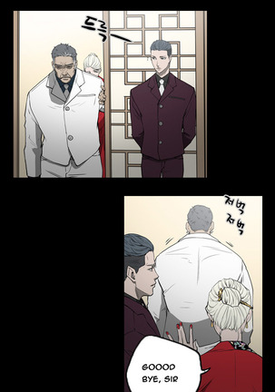 Ace Ch.1-29 - Page 398