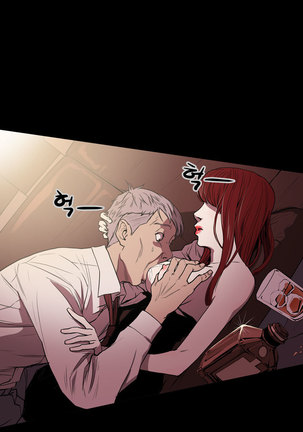 Ace Ch.1-29 - Page 310