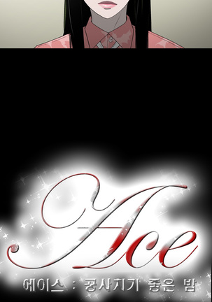 Ace Ch.1-29 - Page 394