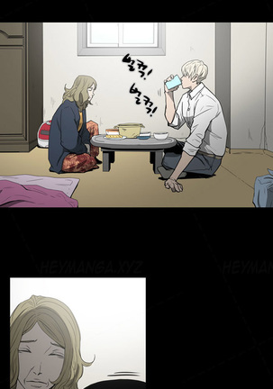 Ace Ch.1-29 - Page 332