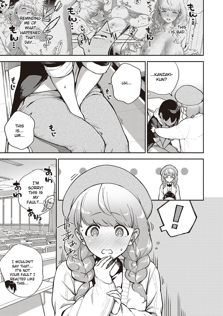 Bokura wa ○○ Hanare ga Dekinai Honron