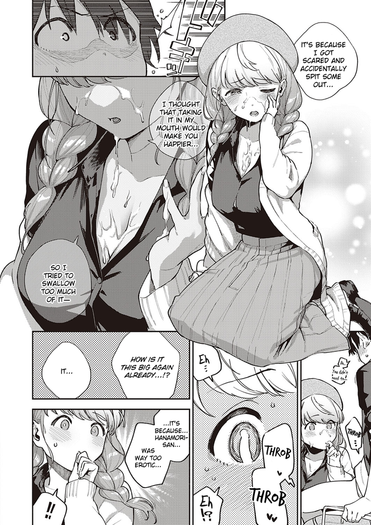 Bokura wa ○○ Hanare ga Dekinai Honron