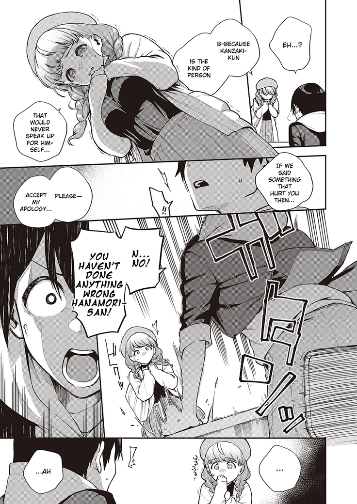 Bokura wa ○○ Hanare ga Dekinai Honron