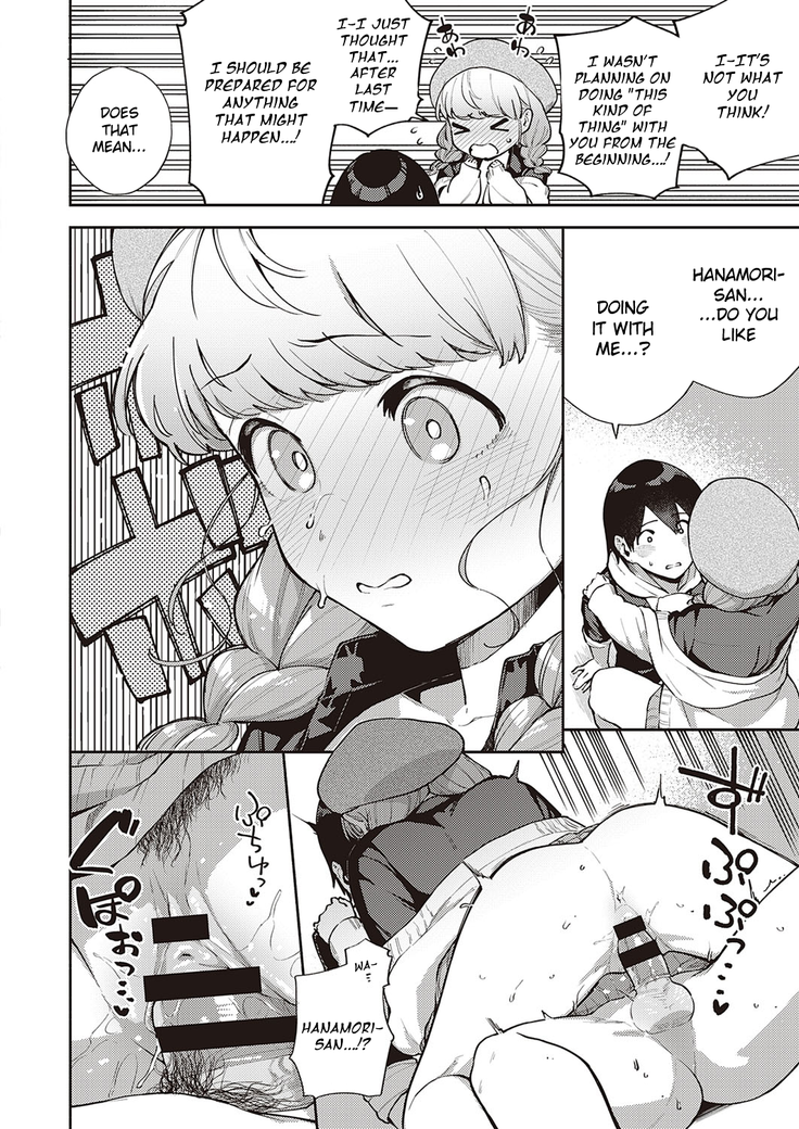 Bokura wa ○○ Hanare ga Dekinai Honron
