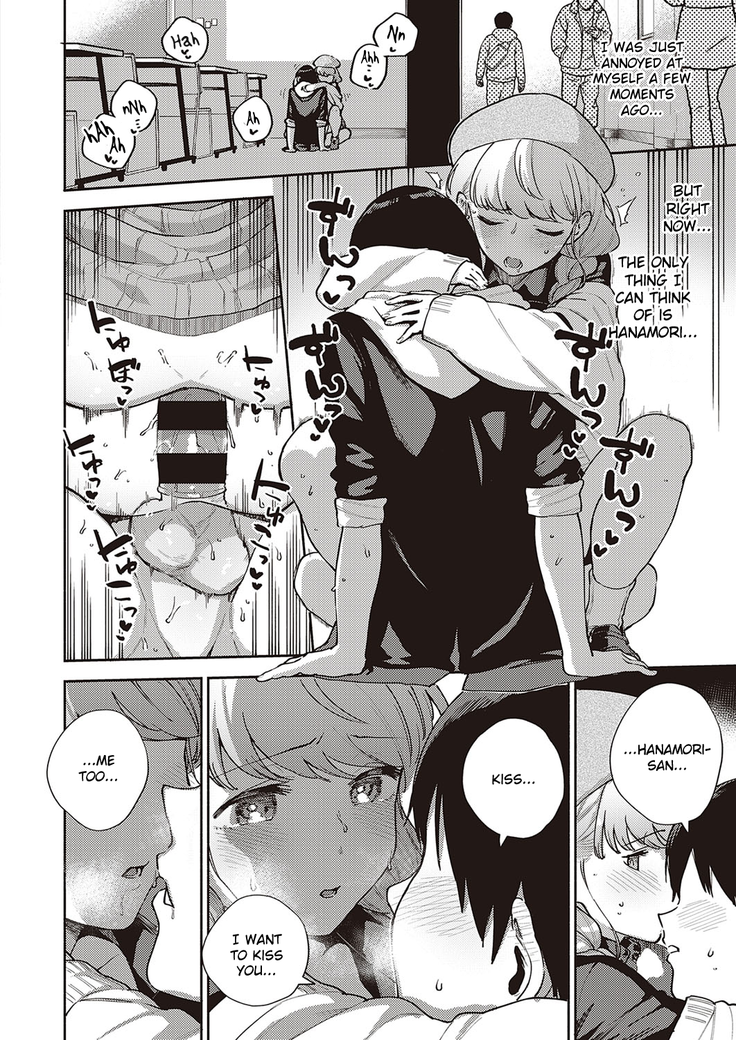 Bokura wa ○○ Hanare ga Dekinai Honron