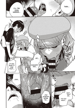 Bokura wa ○○ Hanare ga Dekinai Honron Page #16