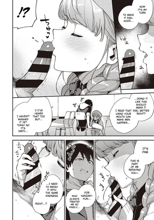 Bokura wa ○○ Hanare ga Dekinai Honron Page #14