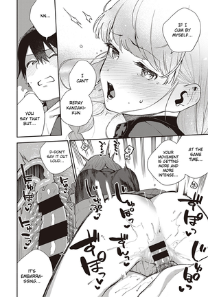 Bokura wa ○○ Hanare ga Dekinai Honron Page #32