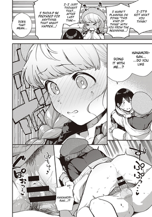 Bokura wa ○○ Hanare ga Dekinai Honron Page #22