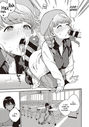 Bokura wa ○○ Hanare ga Dekinai Honron Page #17