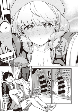 Bokura wa ○○ Hanare ga Dekinai Honron Page #23