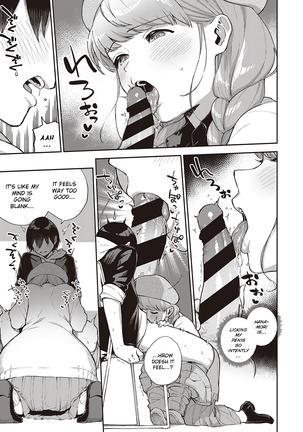 Bokura wa ○○ Hanare ga Dekinai Honron Page #15
