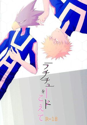 Tama