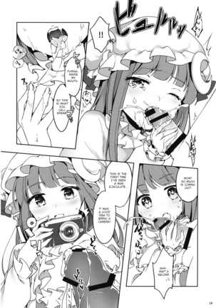 Patchouli-san ni Yowami o Nigiraretai - Page 13