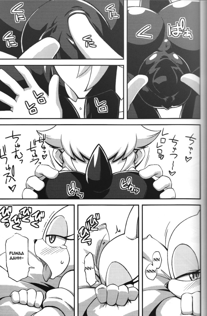 Ore no Fuyu 2013
