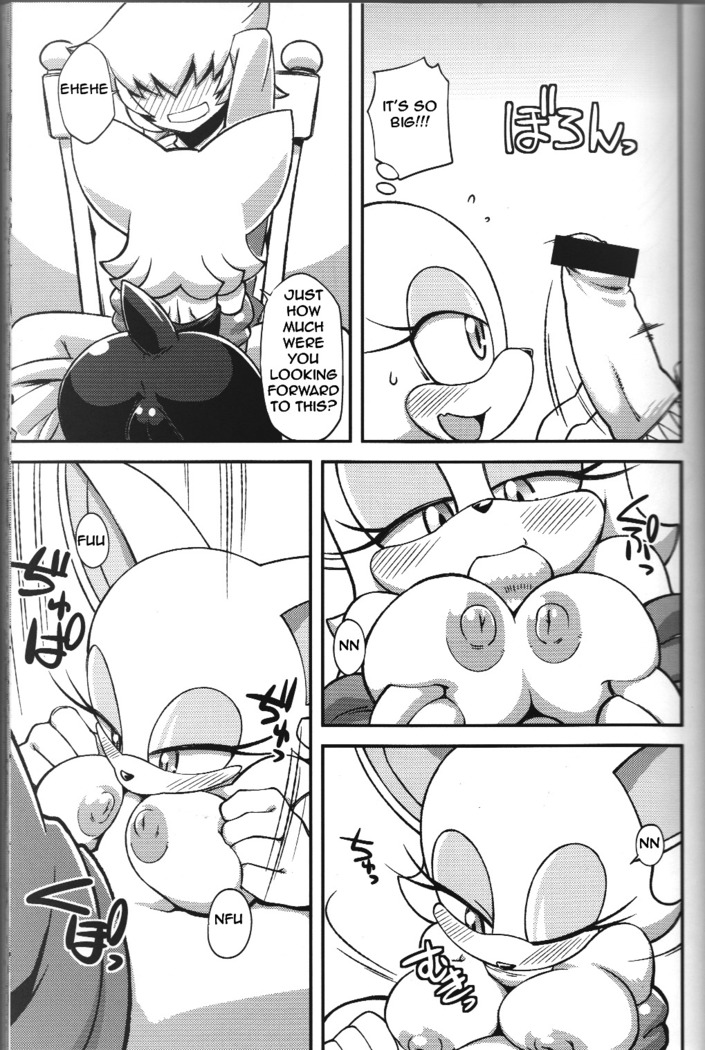 Ore no Fuyu 2013