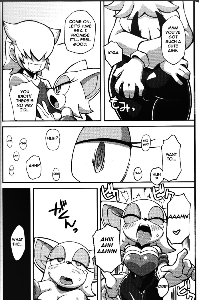 Ore no Fuyu 2013