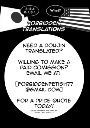 Ore no Fuyu 2013 Page #53
