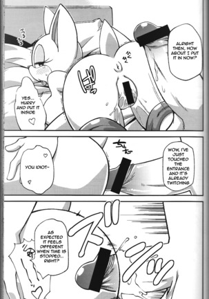 Ore no Fuyu 2013 Page #17