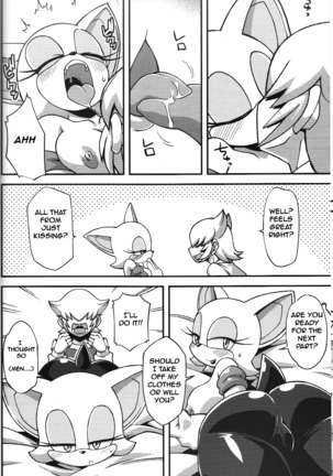 Ore no Fuyu 2013 Page #14