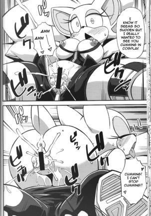 Ore no Fuyu 2013 Page #24