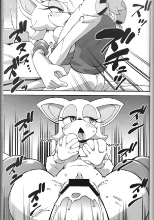 Ore no Fuyu 2013 Page #19