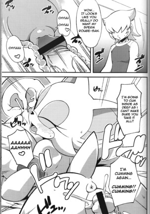 Ore no Fuyu 2013 Page #23