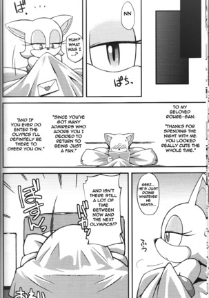 Ore no Fuyu 2013 Page #26