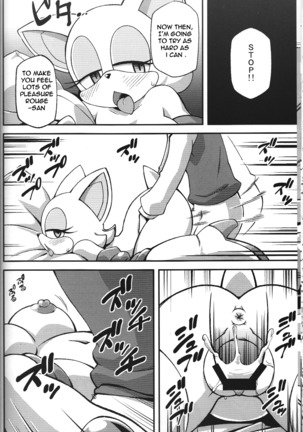 Ore no Fuyu 2013 Page #18