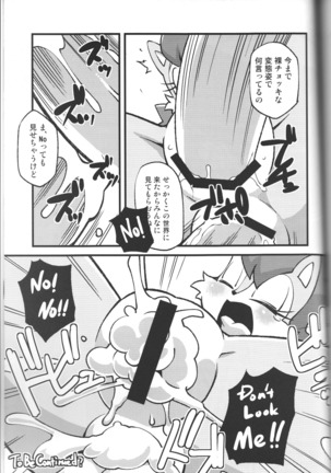 Ore no Fuyu 2013 Page #51