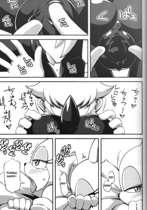 Ore no Fuyu 2013 Page #15