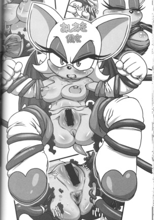 Ore no Fuyu 2013 Page #34
